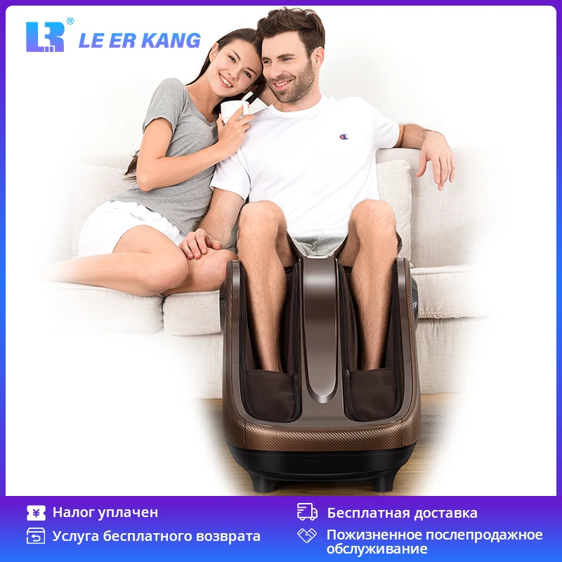 2019 автоматический Электрический массажер для ног и подушка безопасности