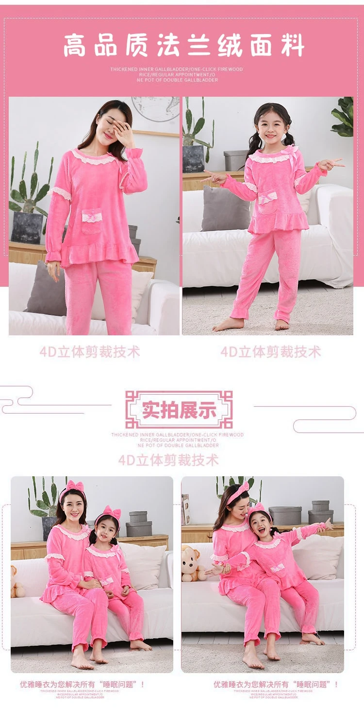 Mother and Daughter Clothes Adult Christmas Pajamas for Girl Autumn Winter Warm Flannel Pajamas Family Matching Outfits Set