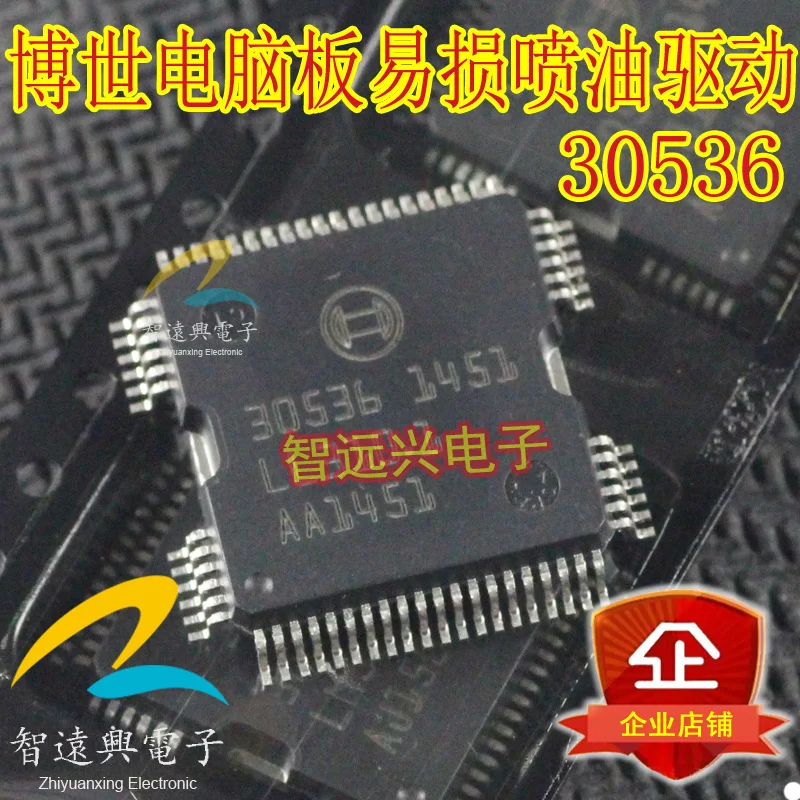 100% оригинальный новый 5 шт./лот 30536 автомобильного IC QFP 64 для Elantra уязвимых Драйвер