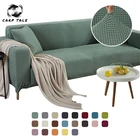 Бархатные чехлы для диванов для гостиной, одноцветные секционные чехлы для диванов, эластичные чехлы для диванов, домашний декор, Fundas, чехлы для диванов, высокое качество