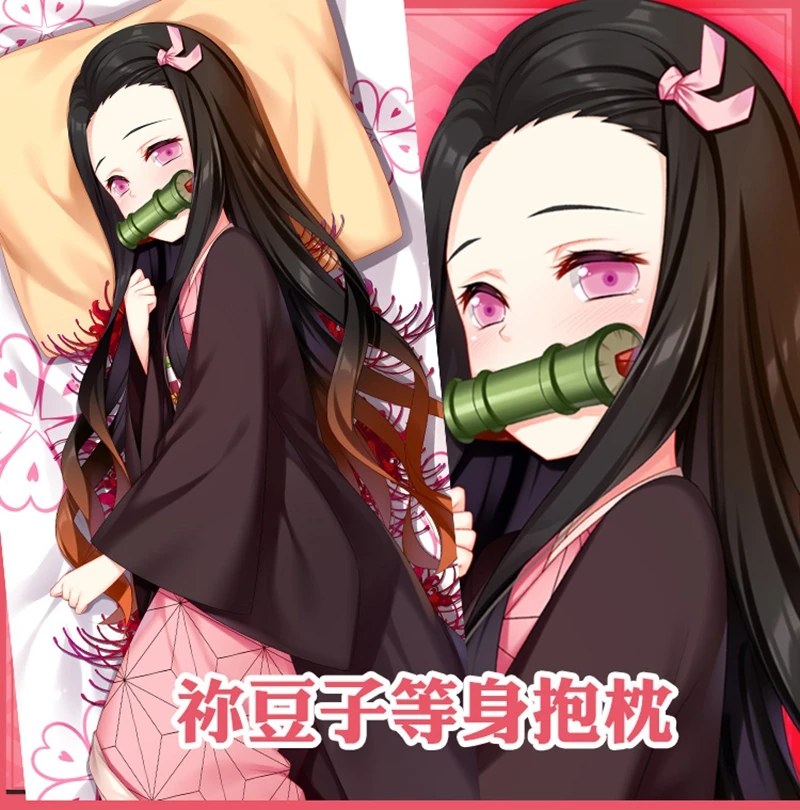 

Аниме рассекающий демонов камадо незуко сексуальный мультяшный дакимакура обнимающая Подушка Чехол Подушка наволочка постельное белье от...