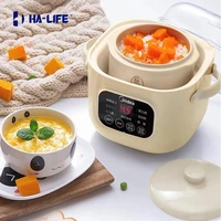 ha life 220v 0 8l ceramic electric slow stewer household multi baby food porridge dessert cooker stewing cooking pot
