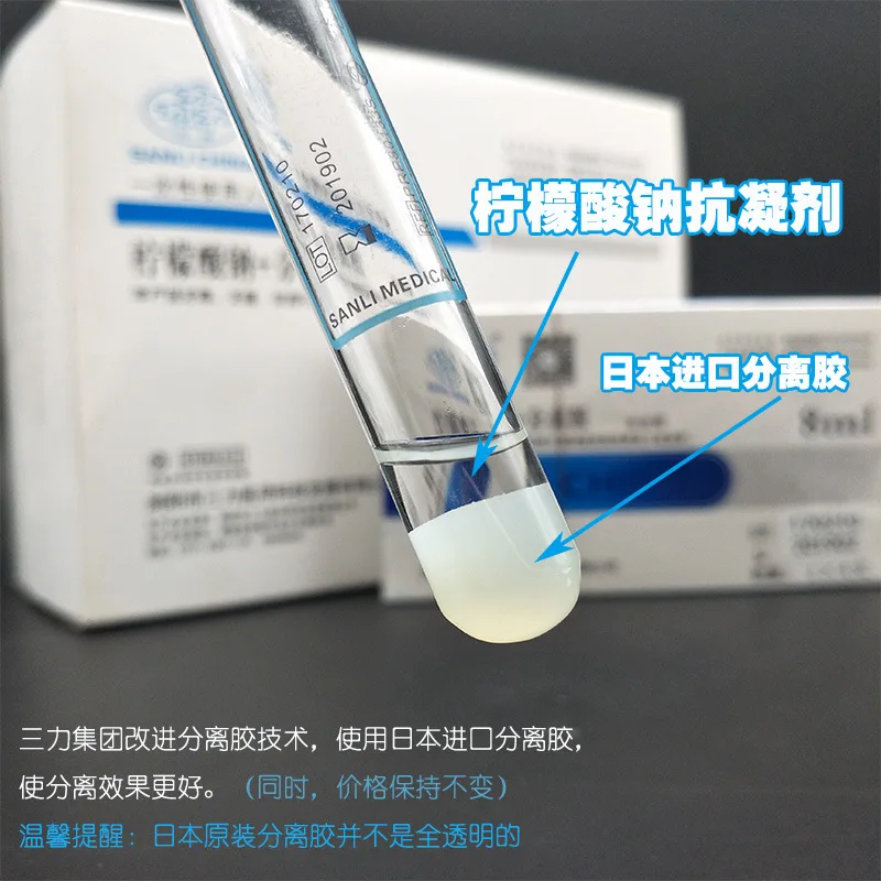 Одноразовая вакуумная асептическая сыворотка с отрицательным давлением PRP Cosmetics