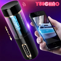 male masturbator for man bluetooth interact with phone automatic thrust vibrator real vagina pussy adult sex toys for men