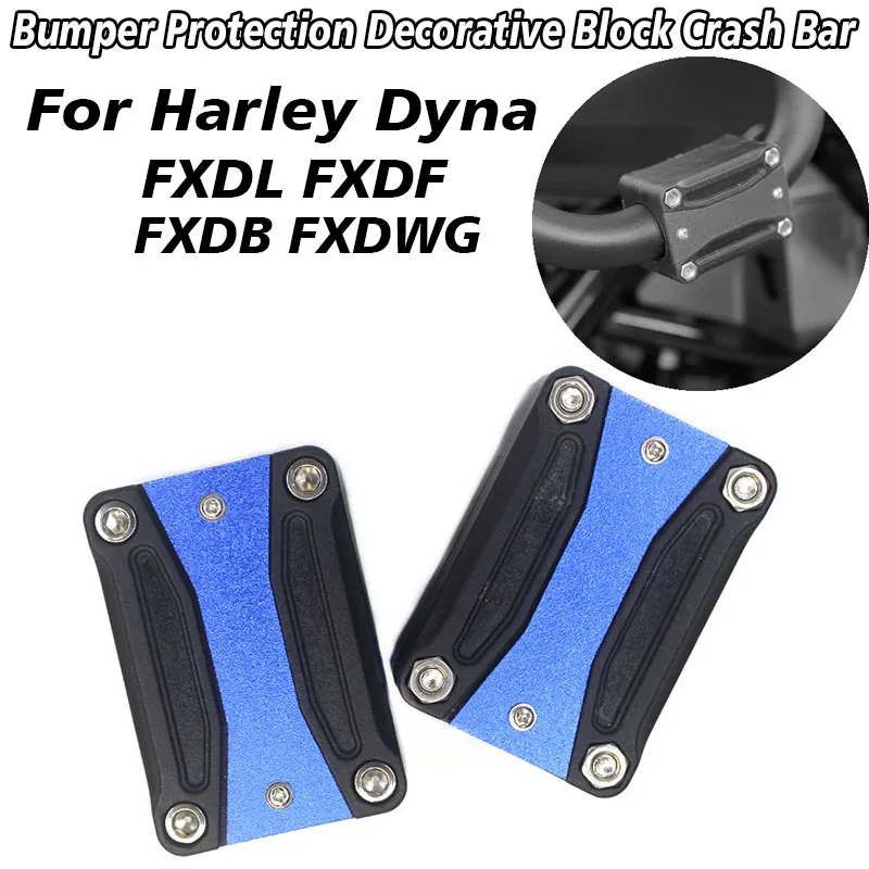 

Защитный бампер для Harley Dyna FXDL FXDF FXDB FXDWG
