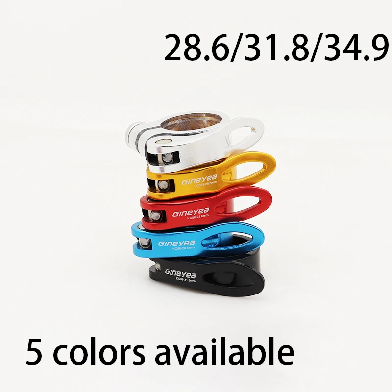 Ультралегкий быстросъемный штырь для подседельного штыря дорожного велосипеда