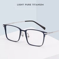 men ultralight pure titanium glasses frame business full frame aluminum magnesium glasses frame prescription glasses frame 5051
