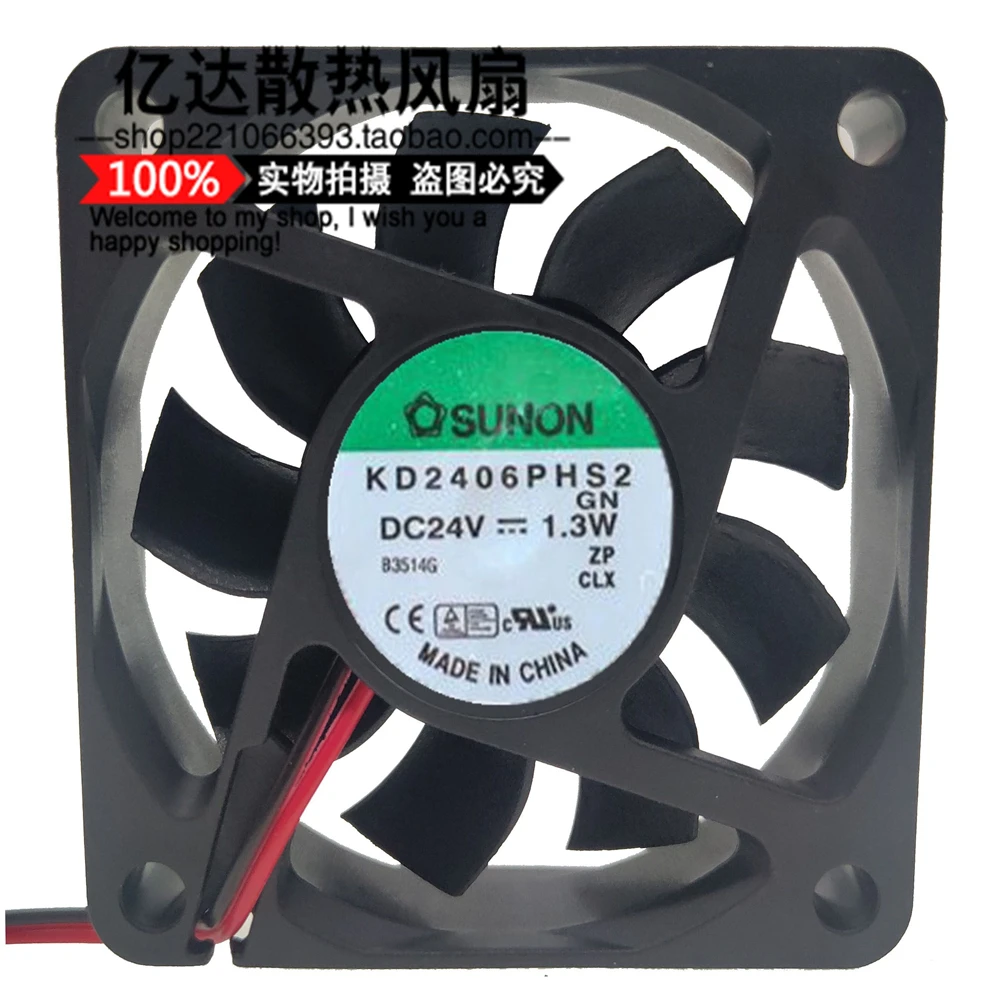 KD2406PHS2. GN новый оригинальный 6015 24V 1,3 W 6 Limi инвертор вентилятор