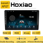 Автомагнитола 2 Din, 7 дюймов, 9 дюймов, Android 8 ядер, 4G, Wi-Fi, RDS, 64 ГБ, 32 ГБ, 16 ГБ, 2G монитор, двойная запись, GPS, автомобильный мультимедийный плеер 2 Din