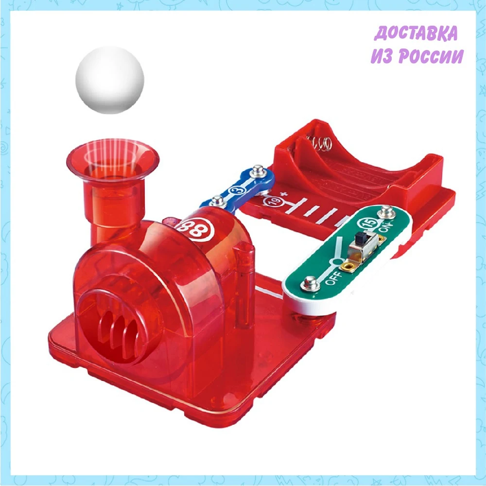 Электронный конструктор ND Play Свободный полет | Игрушки и хобби