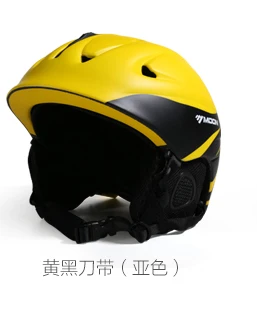 Yellow black L3 Распродажа! Лыжный шлем для взрослых и детей, лыжный шлем, защитный шлем для скейтборда, сноуборда - Цвет: Yellow black L3