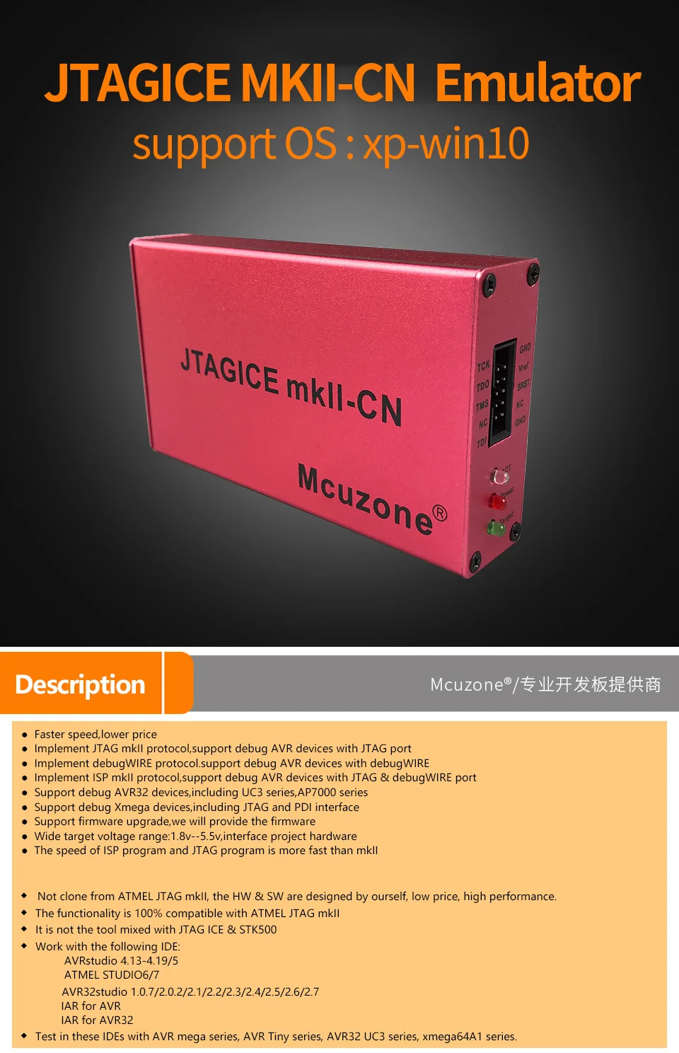 USB AVR JTAGICE MKII-CN эмулятор PDI JTAG ISP Debugwire бесплатно atxmega32d4 мини-плата