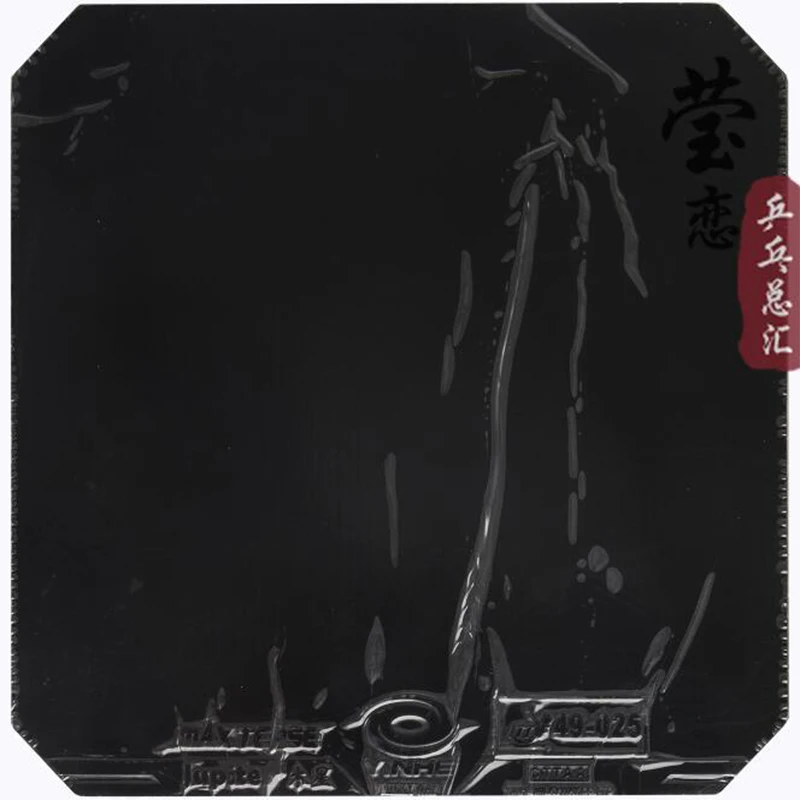 YINHE Юпитер 3 III Азия (липкая атакующая петля предплечье) Галактика для настольного
