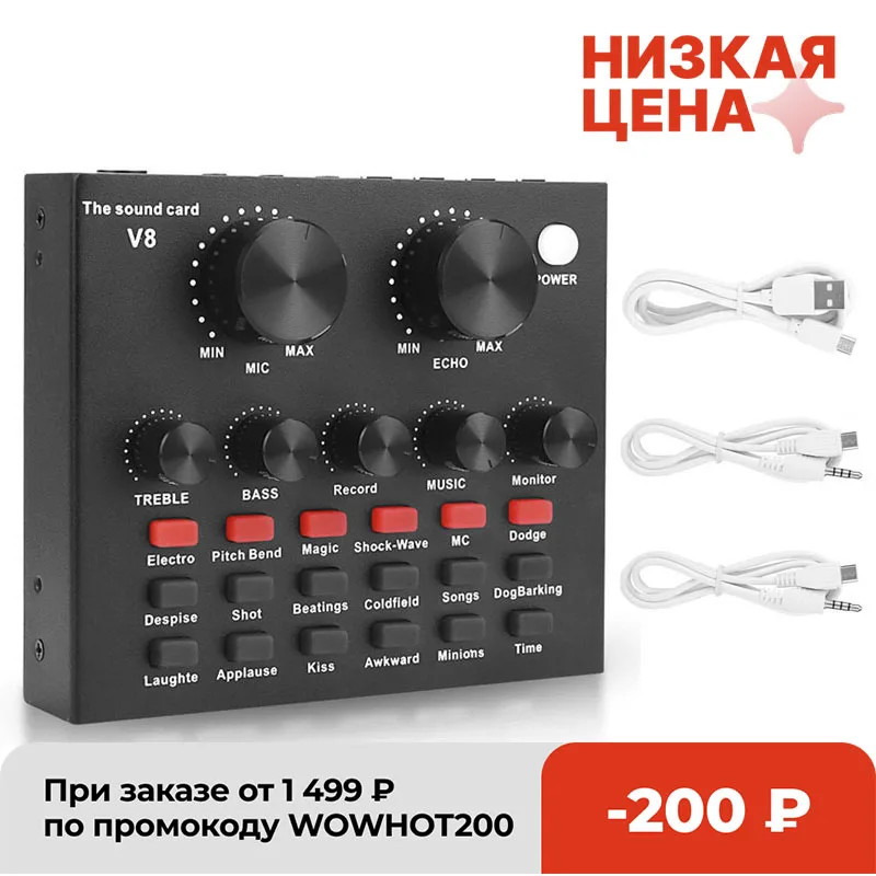 Внешняя Звуковая Карта Для Ноутбука Usb Купить