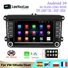 Автомагнитола LeeKooLuu, мультимедийная стерео-система на Android, с GPS, для VWVolkswagenGolfPoloTiguanPassatb7b6SEATleonSkodaOctavia, типоразмер 2DIN