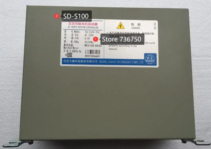 Оригинальная новая модель серводвигателя переменного тока Dahao драйвер