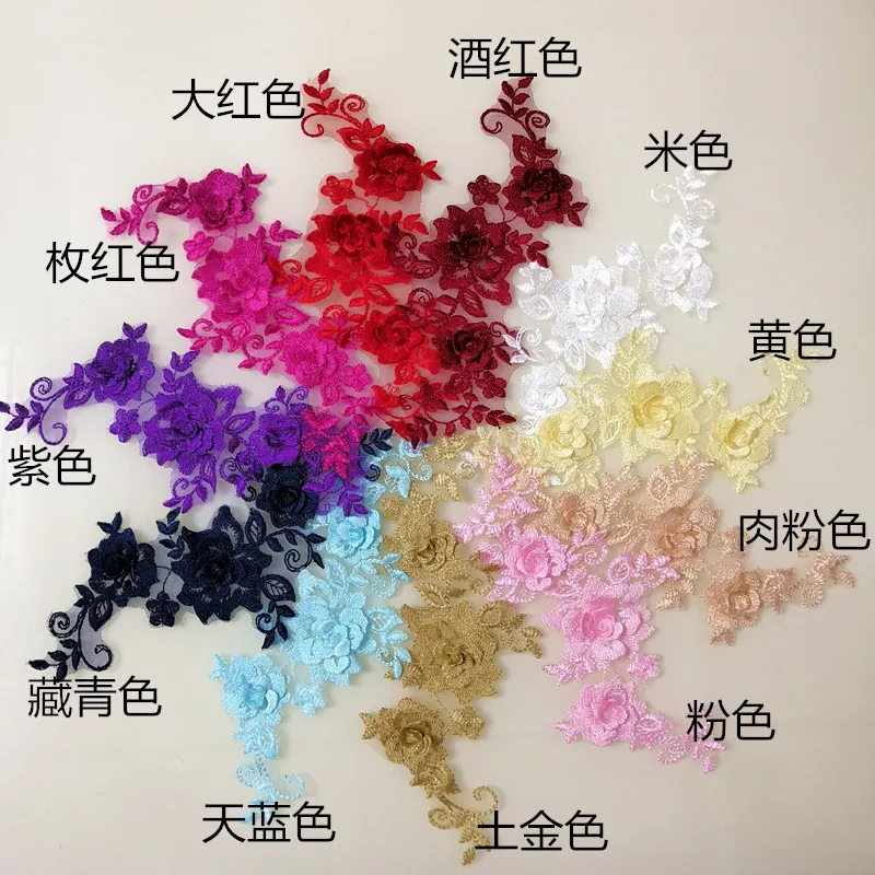 

20Pieces 3D Flower Lace Applique Sewing Bridal Wedding Trims Motif Embroidery Pink Black Ivory Yellow Purple