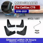 Брызговики для Cadillac CT6 CT 6 2016-2021 OE, передние брызговики