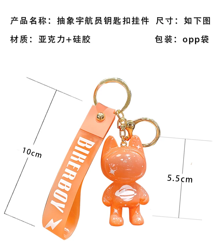 

Animal Astronaut Space Cartoon Rabbit Key Chain Men's And Women's Creative Personality Bag Pendant Key Chain Gift Car Key Ring