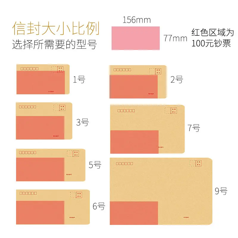 100 шт. пустой конверт желтая крафт-бумага утолщенный с принтом сумочка на заказ от