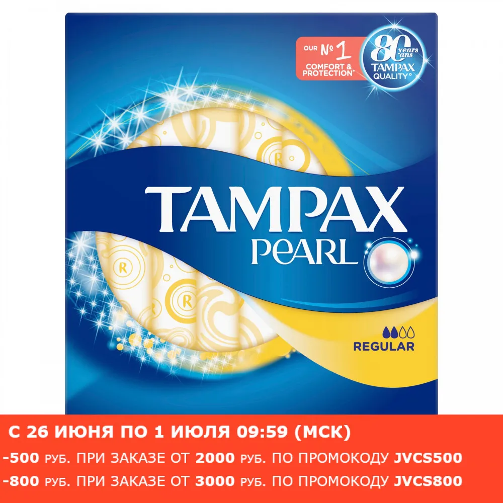 TAMPAX Discreet Pearl Тампоны женские гигиенические с аппликатором Regular Duo 18 шт.|tampons for women|for
