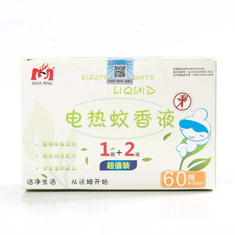 Червь. Уход за ребенком значение электротермо комаров репеллент ладан жидкий