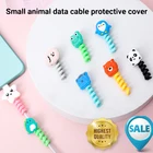 Милый мультяшный чехол для зарядного устройства с USB-кабелем защитный чехол для зарядки и передачи данных защитный чехол покрытие для передачи данных