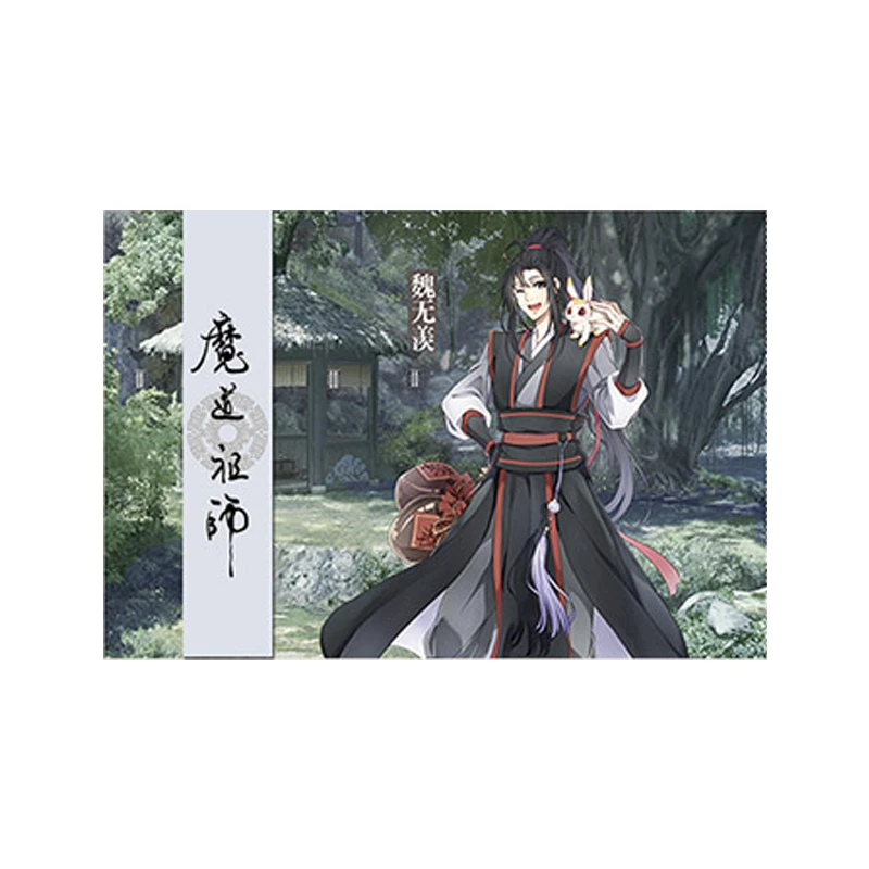 1 шт. креативная длинная открытка Grandmaster of Demonic Culture Wei Wuxian реквизит для косплея
