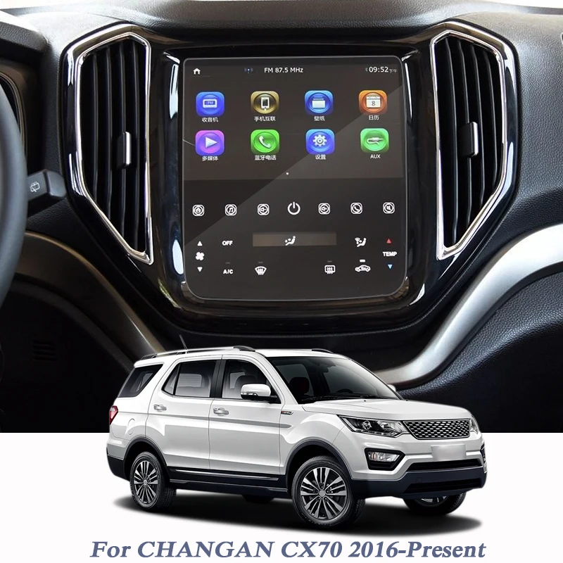 Автомобильный для CHANGAN CX70 2016 Настоящее стекло экрана GPS навигации защитная пленка