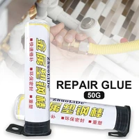 50g metal plastic steel bar stick car fuel water tank leak repair glue radiator plugging glue car styling oil tank repair kit