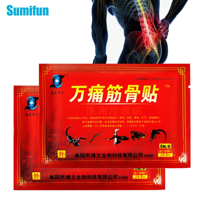 

8/16pcs Scorpion Patch Pain Relieving Plasters Rheumatoid Arthritis Treatment Knee Back Body Heel Joint Herbal Medicine Plaster