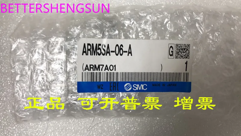 

ARM5SA-06-новый оригинальный редуктор давления