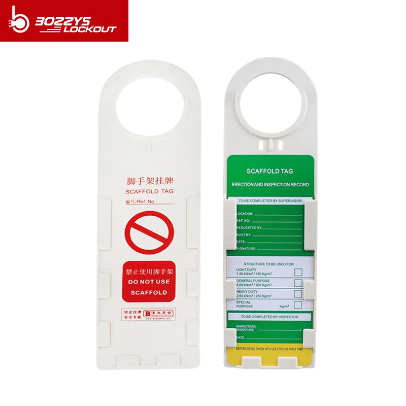 Знак принимающих частные индивидуальная безопасность бирка для строительных