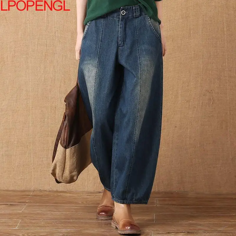 

Vintage Harajuku Elastic Straight Jeans Women 2021 New Casual Fashion Loose Patchwork Trousers Women Pants Mom Denim jeans