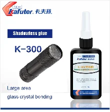 50 г Kafute K-303 УФ клей+ 9LED УФ фонарик УФ отверждения клей акриловый прозрачный пластик акриловый клей