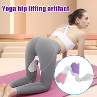 hip trainer inner thigh pelvic floor muscles trainer leg exercise workout fitness equipment for hip leg and arm