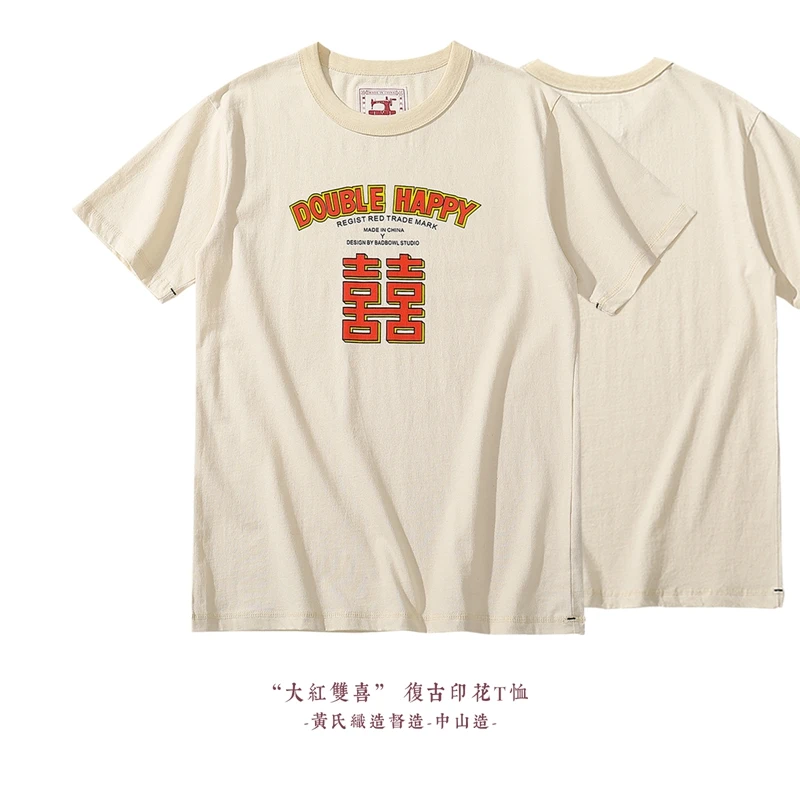 

Summer New 100% Cotton Double Happy Chinese Printed Cultural T Shirt Men Vintage Causal O-neck Basic T-shirt Male Classical Tops