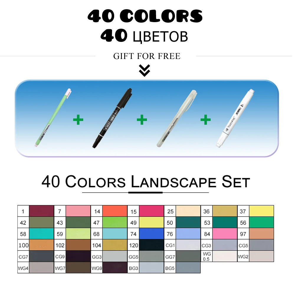 40 Landscape Set Набор маркеров TouchFIVE 30, 40, 60, 80, 168 цветов, анимация, эскиз, рисунок, искусство, спирт, аниме, кисточка, Цветной маркер(черный маркер - Цвет: 40 Landscape Set