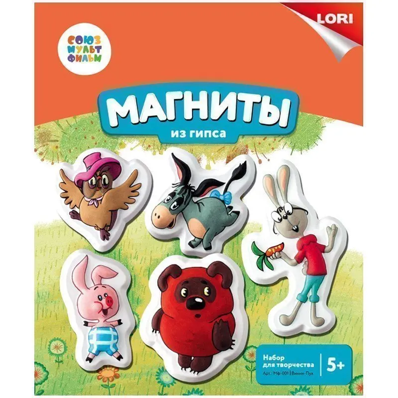 Набор для изготовления магнитов из гипса Lori &quotСоюзмультфильм. Винни Пух&quot