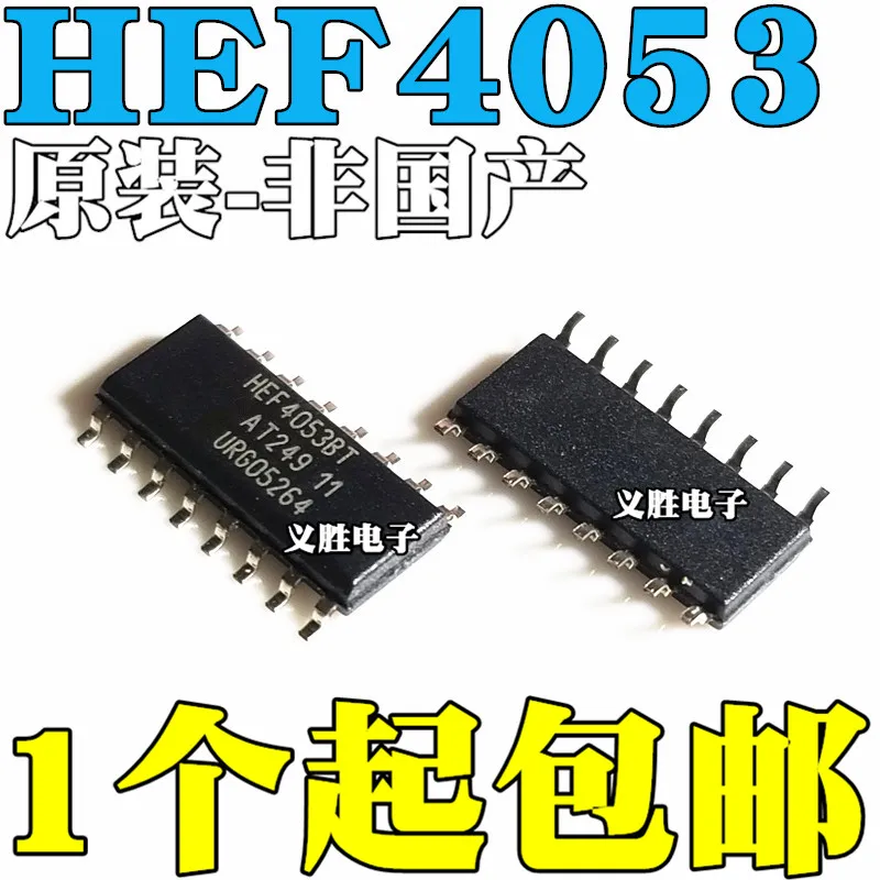 

Новый и оригинальный HEF4053BT SOP16 Трехходовой однополюсный двухрядный аналоговый переключатель чип новый квази мультиплексор IC чип
