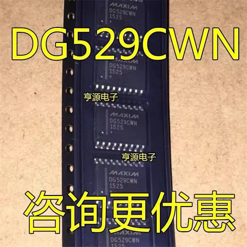 

1-10 шт. Бесплатная доставка DG529CWN DG529 SOP18
