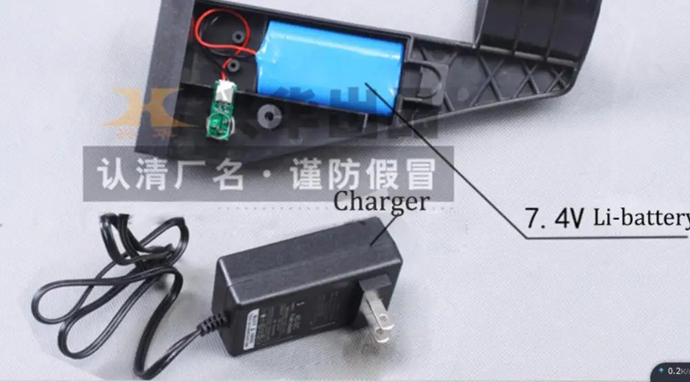 

TC-90 Battery and the Charger