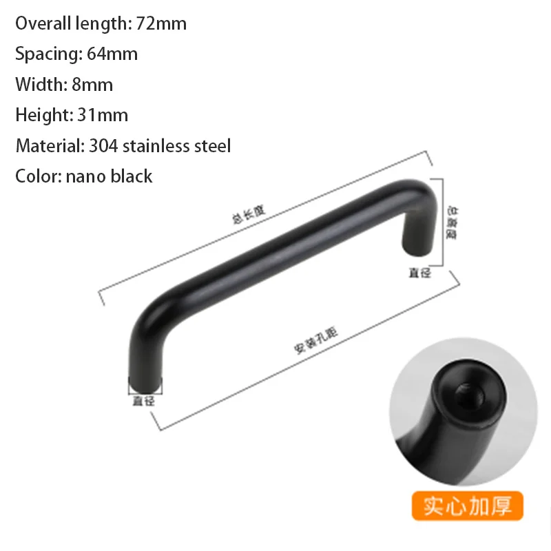 SS304 black 64mm Для мебели, шкафов, гардеробных дверных ручек, современный минималистичный Европейский стиль ручки, матовый черный выдвижной ящик обувного шкафа ручки - Цвет: SS304 black 64mm
