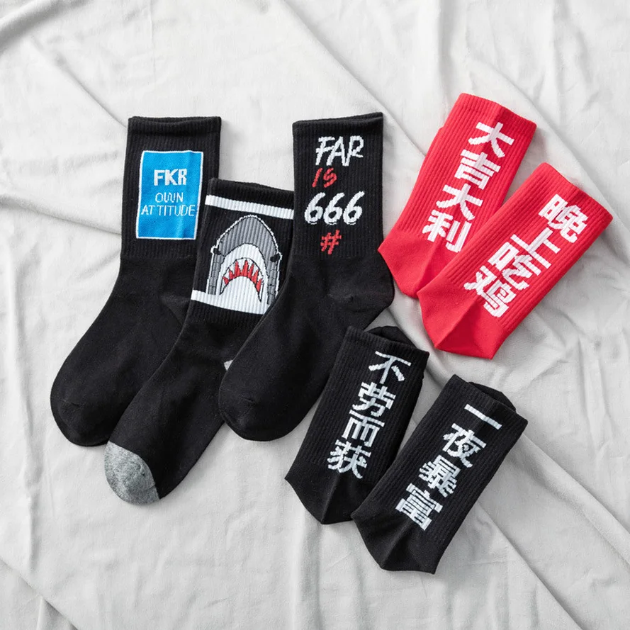 Индивидуальные носки в стиле хип хоп для мужчин и женщин хлопковые уличном
