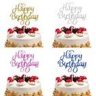 1 шт. креативный Топпер для торта, флаг, золото, серебро флаги с надписью Happy Birthday, одна палочка для дня рождения принадлежности для выпечки тортов