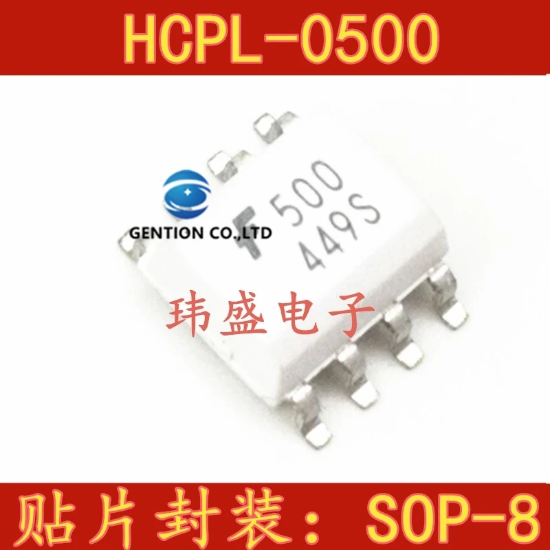 

10 шт. HCPL0500R2M SOP8 HCPL-0500 высокоскоростных оптических соединительных Фотоэлектрические Муфта в наличии 100% новый и оригинальный