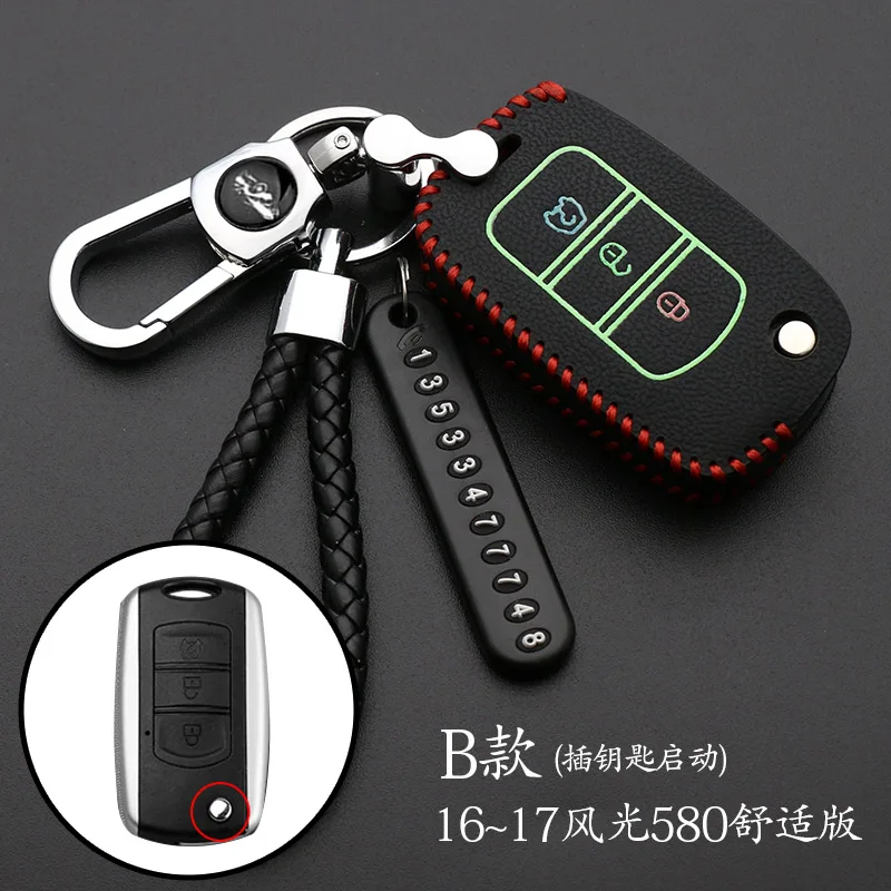 Кожаный чехол для автомобильных ключей с верхним слоем Dongfeng 580 F507 складной пульт