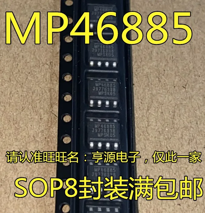 MP46885 MP46885DN LF Z источник питания Совершенно новый в настоящее время