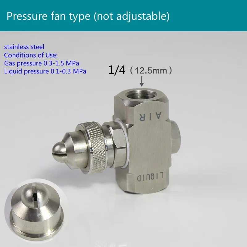 Распылитель воздуха 1/4 дюймов запотевание низкого давления плоский вентилятор