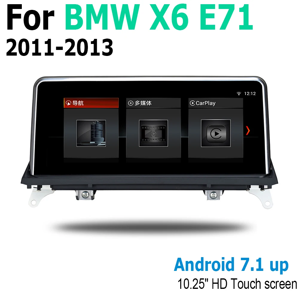 Мультимедийный проигрыватель на Android с сенсорным экраном 2 Гб ОЗУ для BMW X6 E71 2011-2013 |